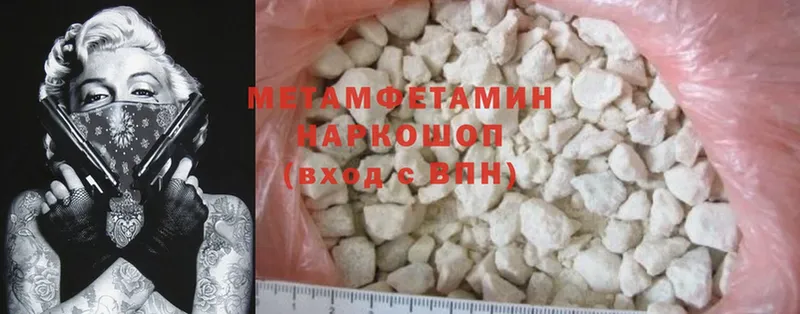 Магазины продажи наркотиков Голицыно Амфетамин  Меф  СОЛЬ  ГАШИШ  Cocaine  Бошки Шишки 