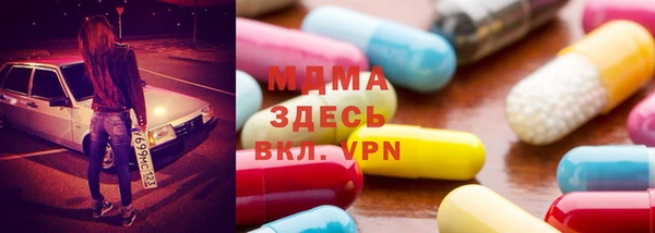 MDMA Premium VHQ Балабаново