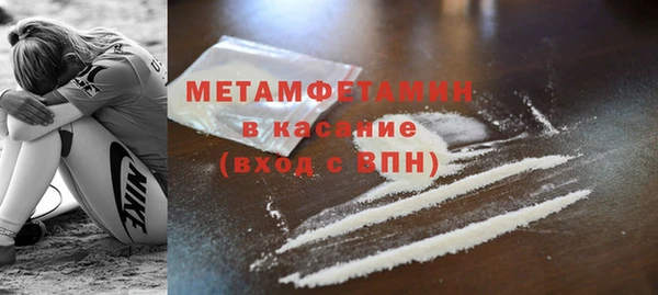 MDMA Premium VHQ Балабаново